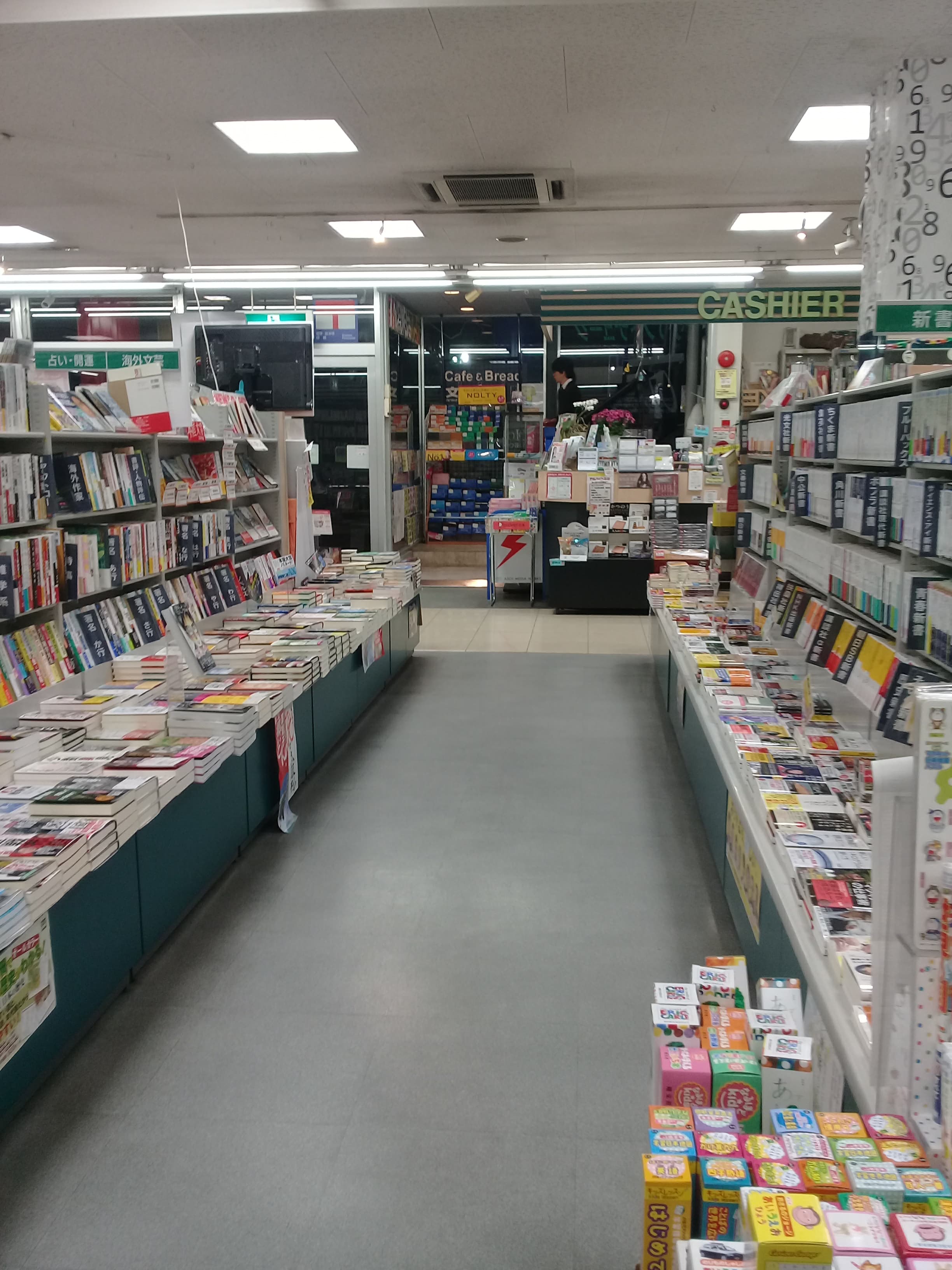 mua gì ở các hiệu sách cũ ở Nhật